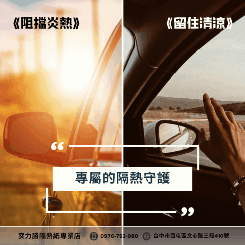 功能、挑選與保養一次搞懂